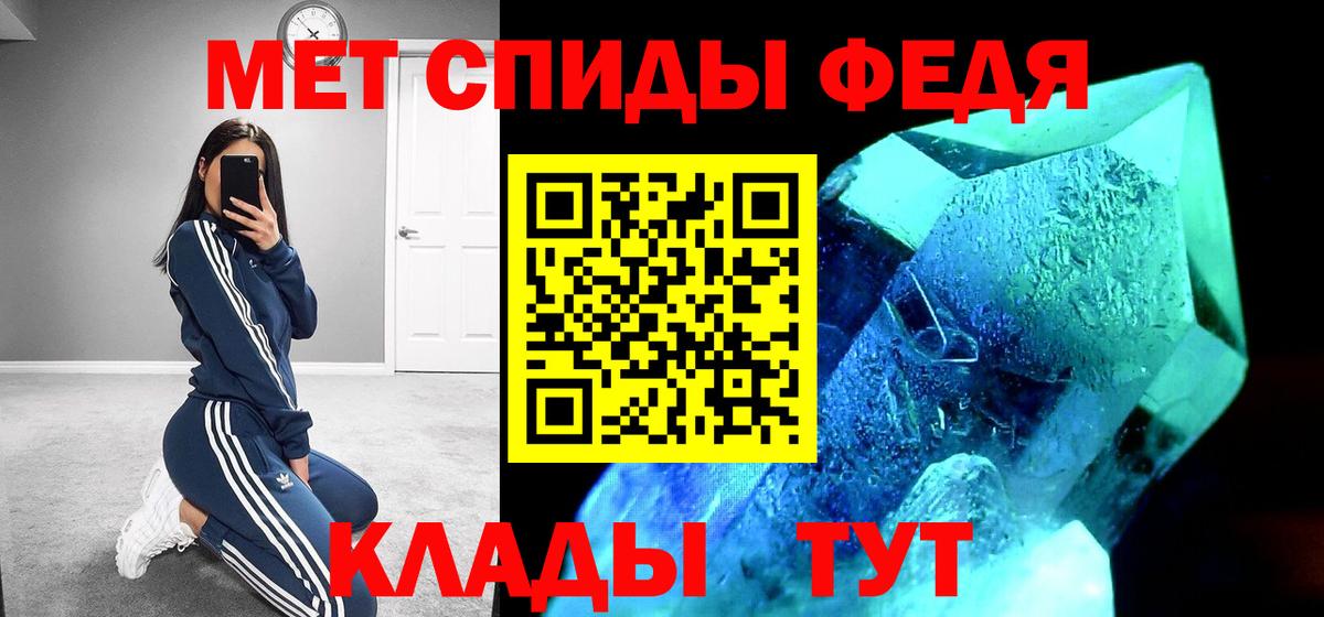 Кулебаки  АМФЕТАМИН  маркетплейс наркотические препараты  Амфетамин Premium  Вход с VPN  Амфетамин 