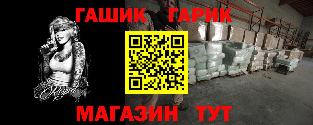 Гашиш Cannabis Кулебаки