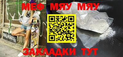 мдпв Чапаевск