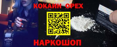 ГАЛЛЮЦИНОГЕННЫЕ ГРИБЫ Чебоксары