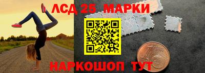 ГАЛЛЮЦИНОГЕННЫЕ ГРИБЫ Чебоксары