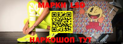 ГАЛЛЮЦИНОГЕННЫЕ ГРИБЫ Чебоксары
