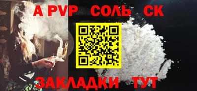 мдпв Чапаевск