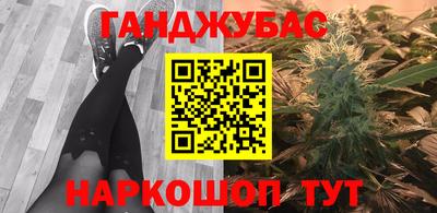 дистиллят марихуана Чебаркуль
