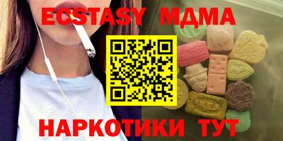 дистиллят марихуана Чебаркуль