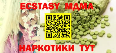мдпв Чапаевск