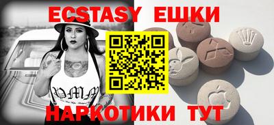 ГАЛЛЮЦИНОГЕННЫЕ ГРИБЫ Чебоксары