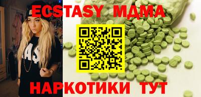 дистиллят марихуана Чебаркуль