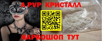 мдпв Чапаевск