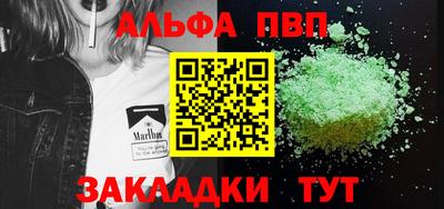 мдпв Чапаевск