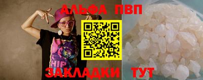 дистиллят марихуана Чебаркуль
