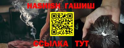 ГАЛЛЮЦИНОГЕННЫЕ ГРИБЫ Чебоксары