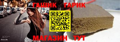 ГАЛЛЮЦИНОГЕННЫЕ ГРИБЫ Чебоксары