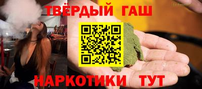 дистиллят марихуана Чебаркуль