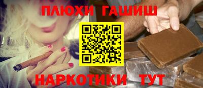 дистиллят марихуана Чебаркуль