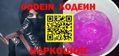 ГАЛЛЮЦИНОГЕННЫЕ ГРИБЫ Чебоксары