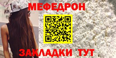 дистиллят марихуана Чебаркуль