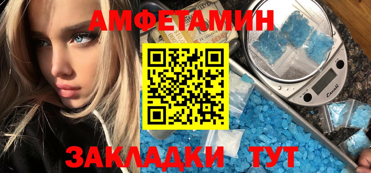 Первитин пудра  Первитин пудра  Вход с VPN  Кулебаки 