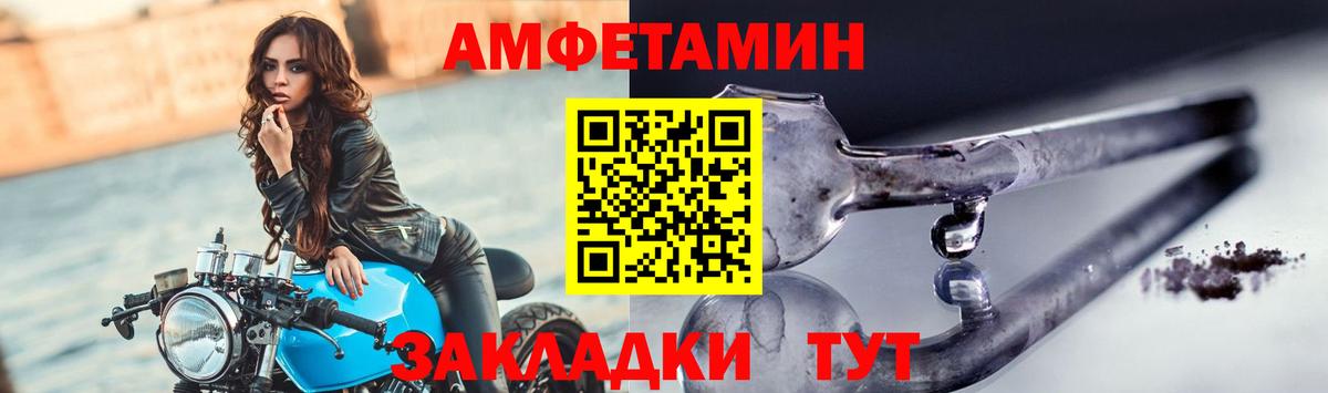 Метамфетамин кристалл Кулебаки