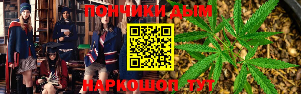 МАРИХУАНА Amnesia Кулебаки
